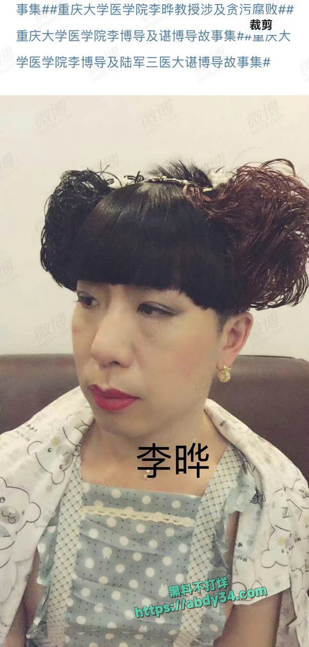 李晔女扮男装3