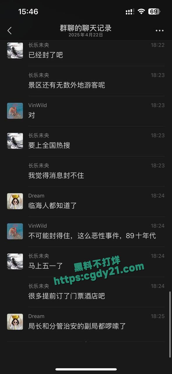 浙江省台州市临海古城附近发生警匪枪击案5