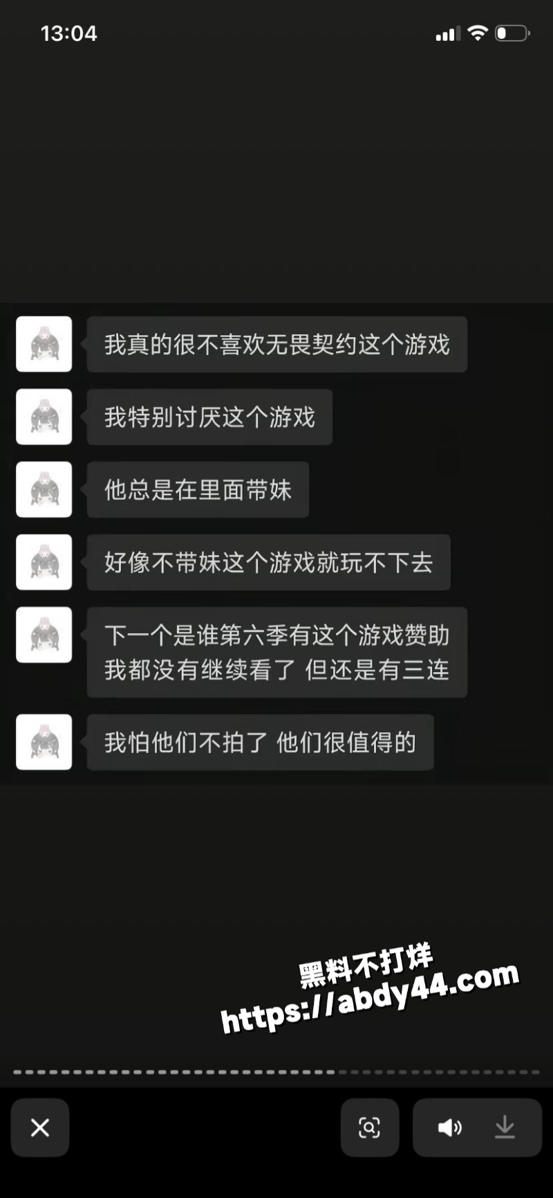 黑龙江痴情女子 被渣男甩48