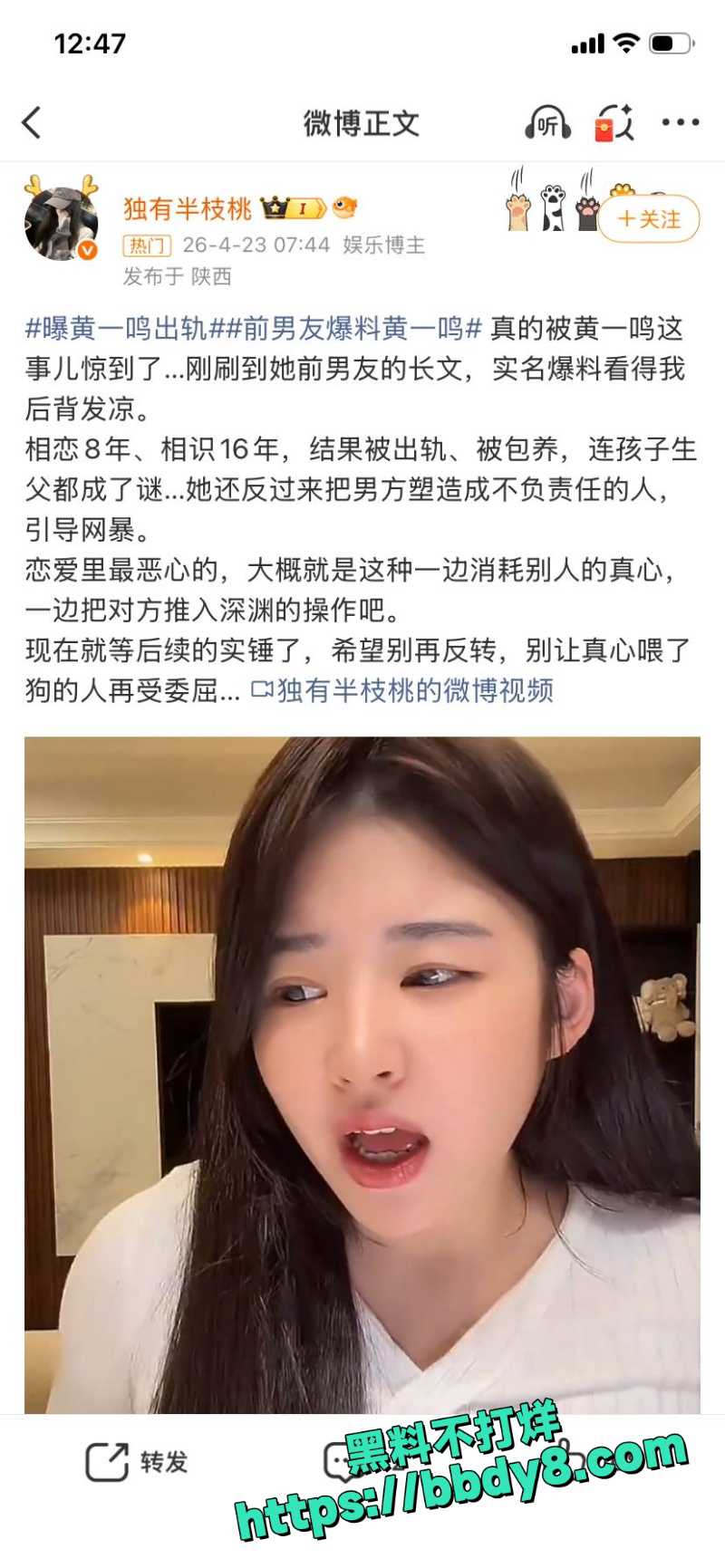 黄一鸣 15