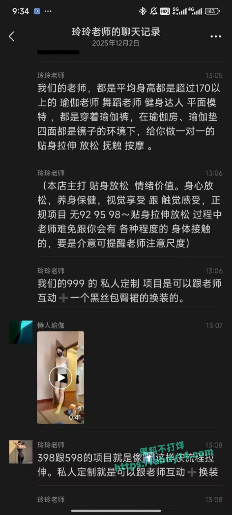 广州懒人瑜伽999课程彻底火出圈 6