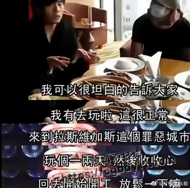 超一线明星输光10亿家产16.jpg