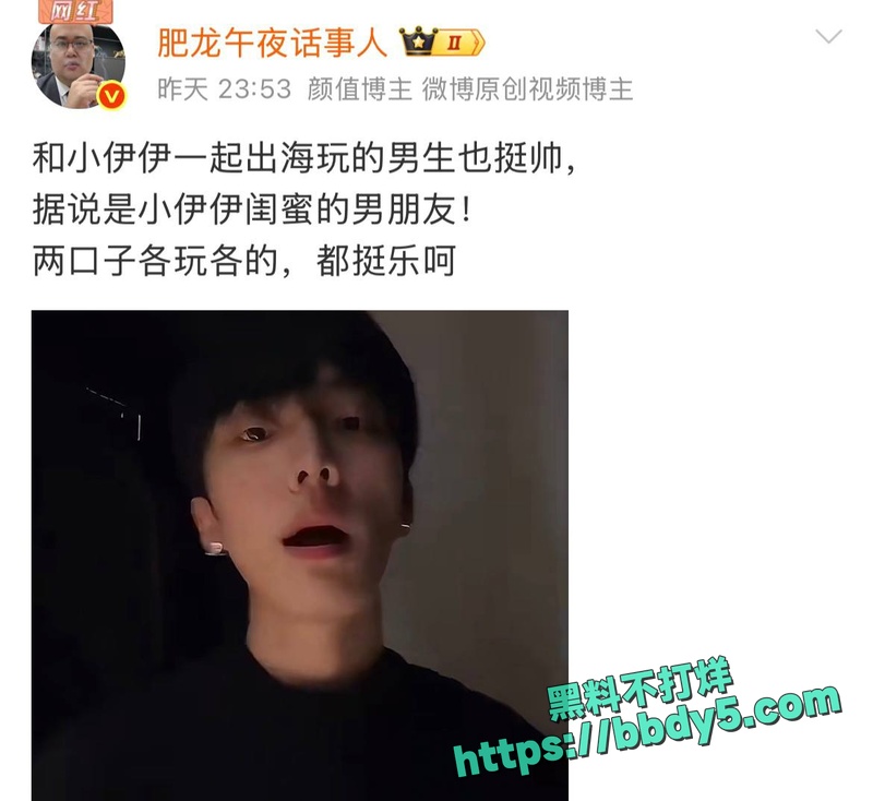 女网红小伊伊包养小鲜肉37