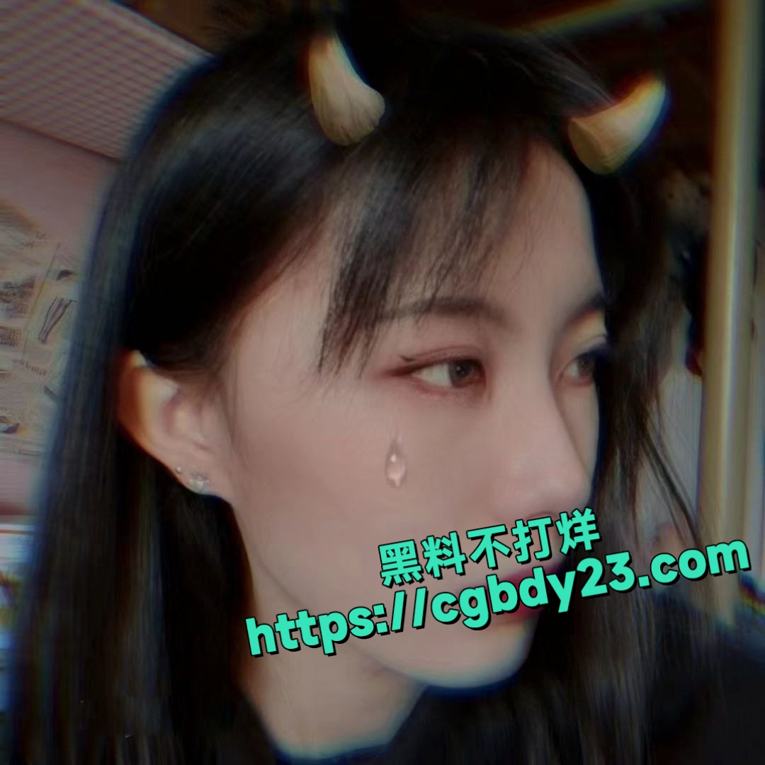 23岁山东舞蹈老师程一倩被大神一晚拿下13