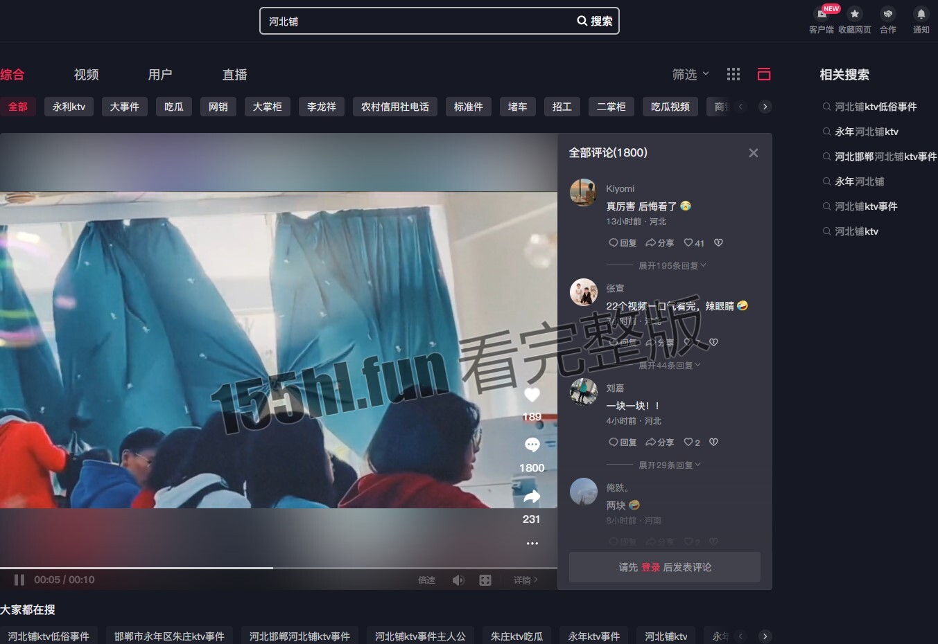 屏幕截图 2023-03-15 091411.jpg