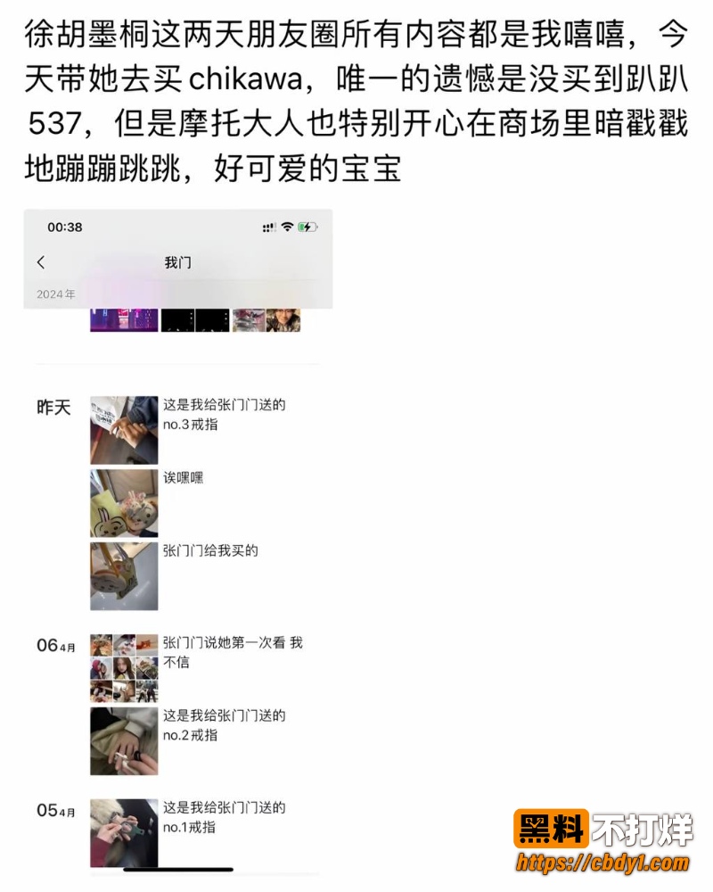 胡墨桐28