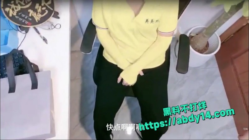 套路外卖小妹往逼里塞跳蛋 6