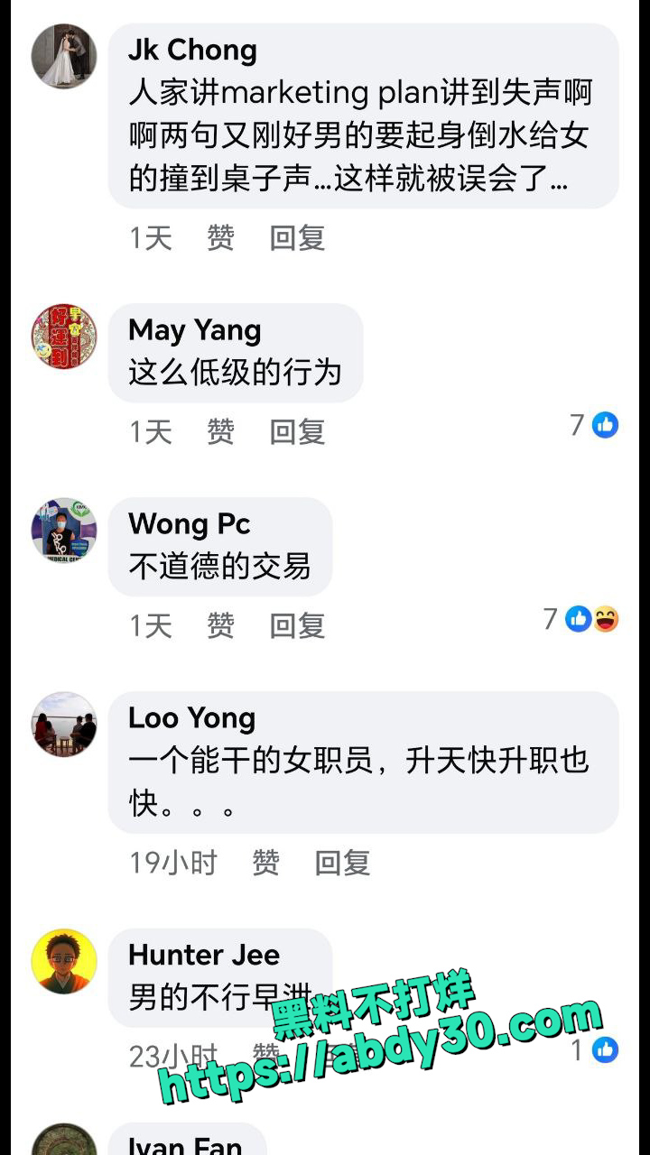 新加坡最新大瓜 10