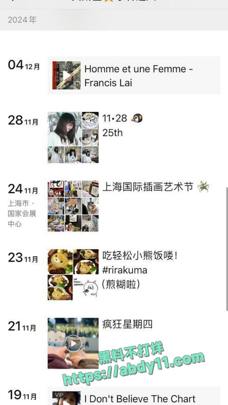 抖音网红琳Lin 7