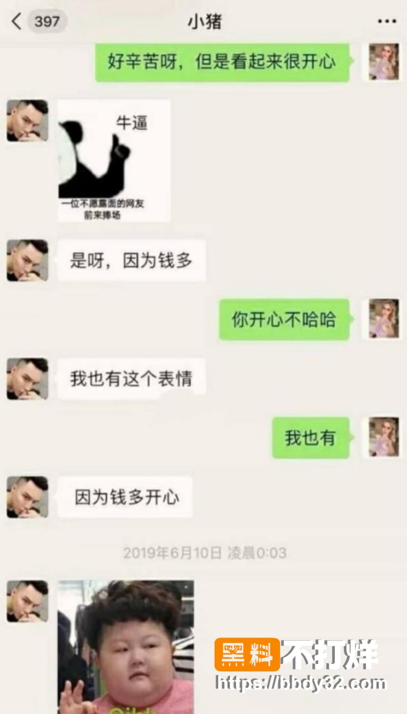 韩安冉 22