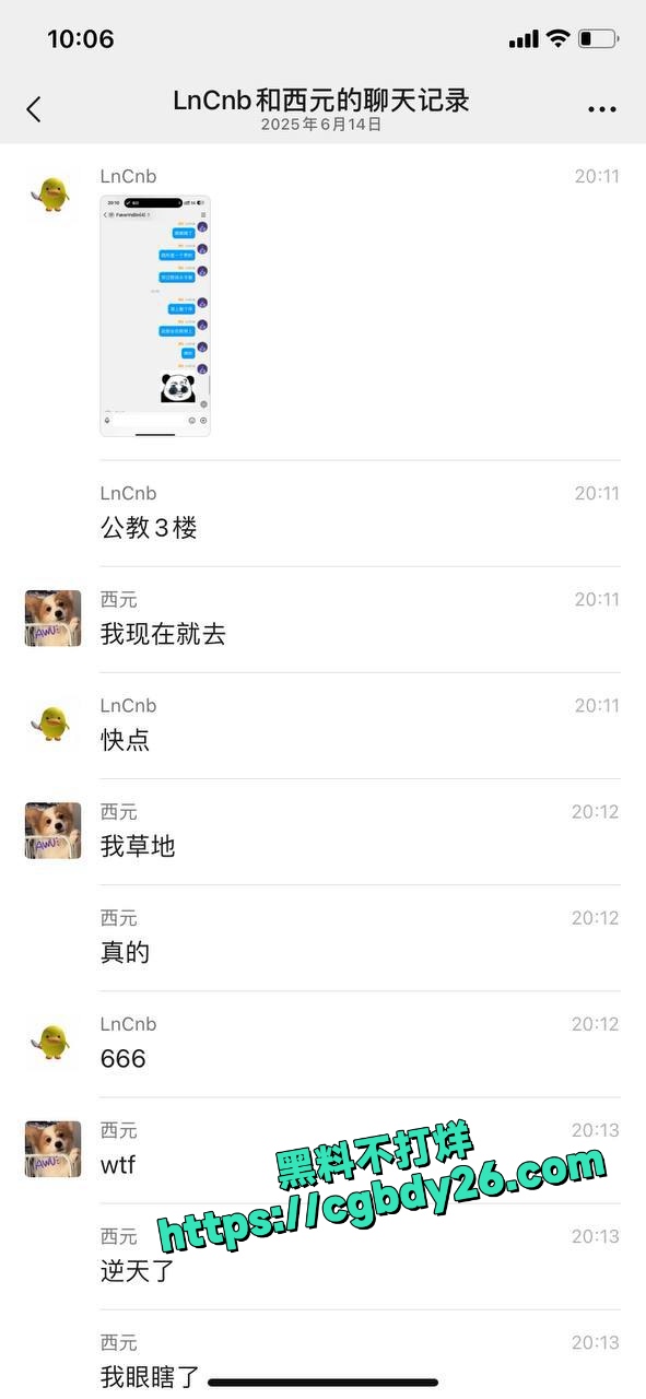 浙江工大男的穿水手服在厕所坐在假鸡巴上呻吟2