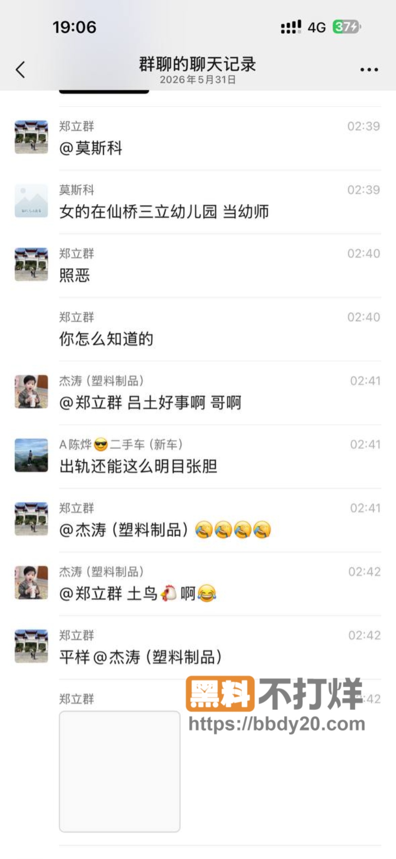 揭阳三立幼儿园幼师陈晓薇11