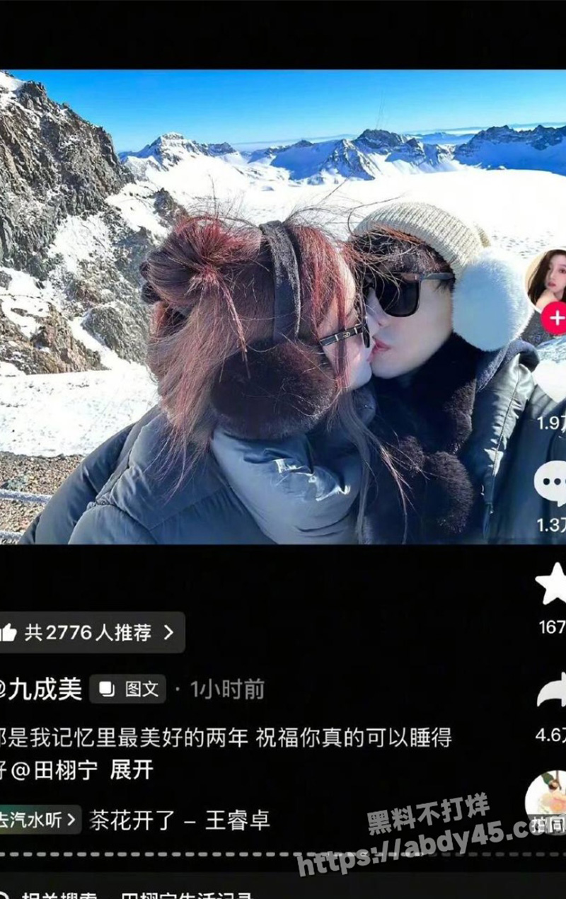 九成美连环开锤田栩宁4