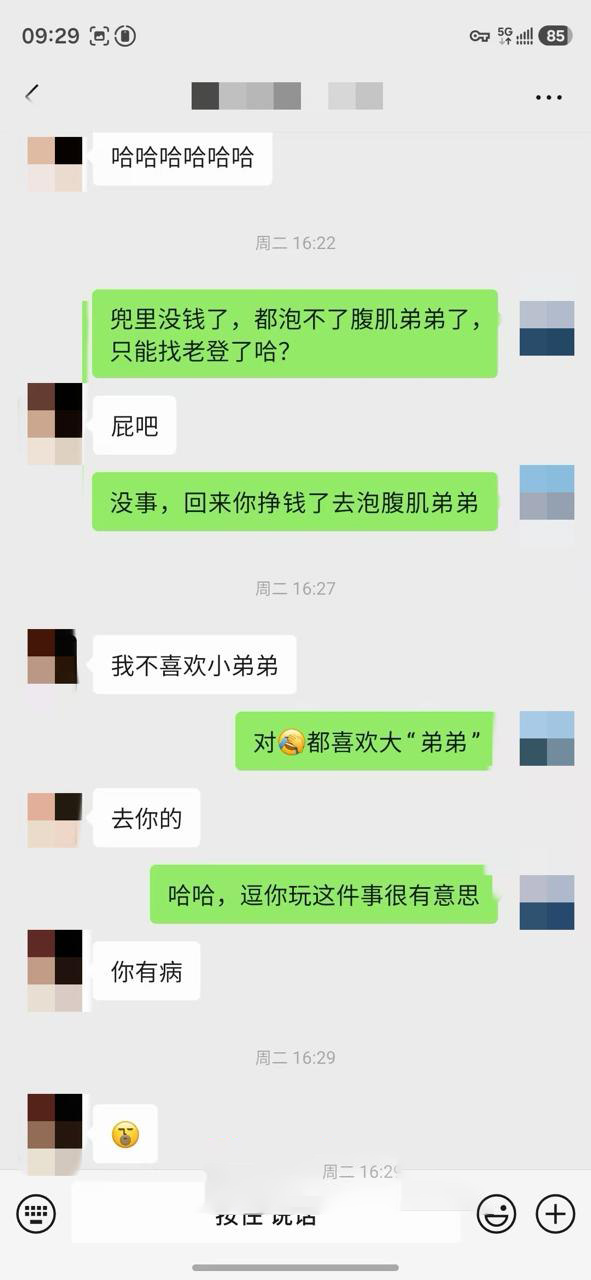 约拍04年175身高待业女青年 20