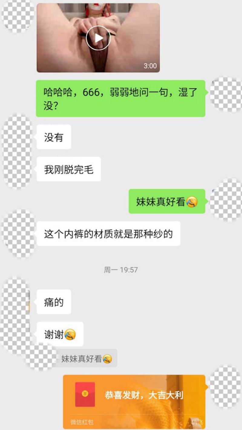 SVIP独家老虎菜新作 27