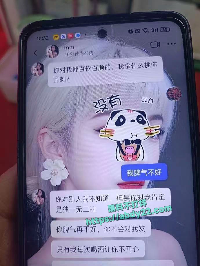 安徽六安少女曝光丈夫出轨闺蜜 16