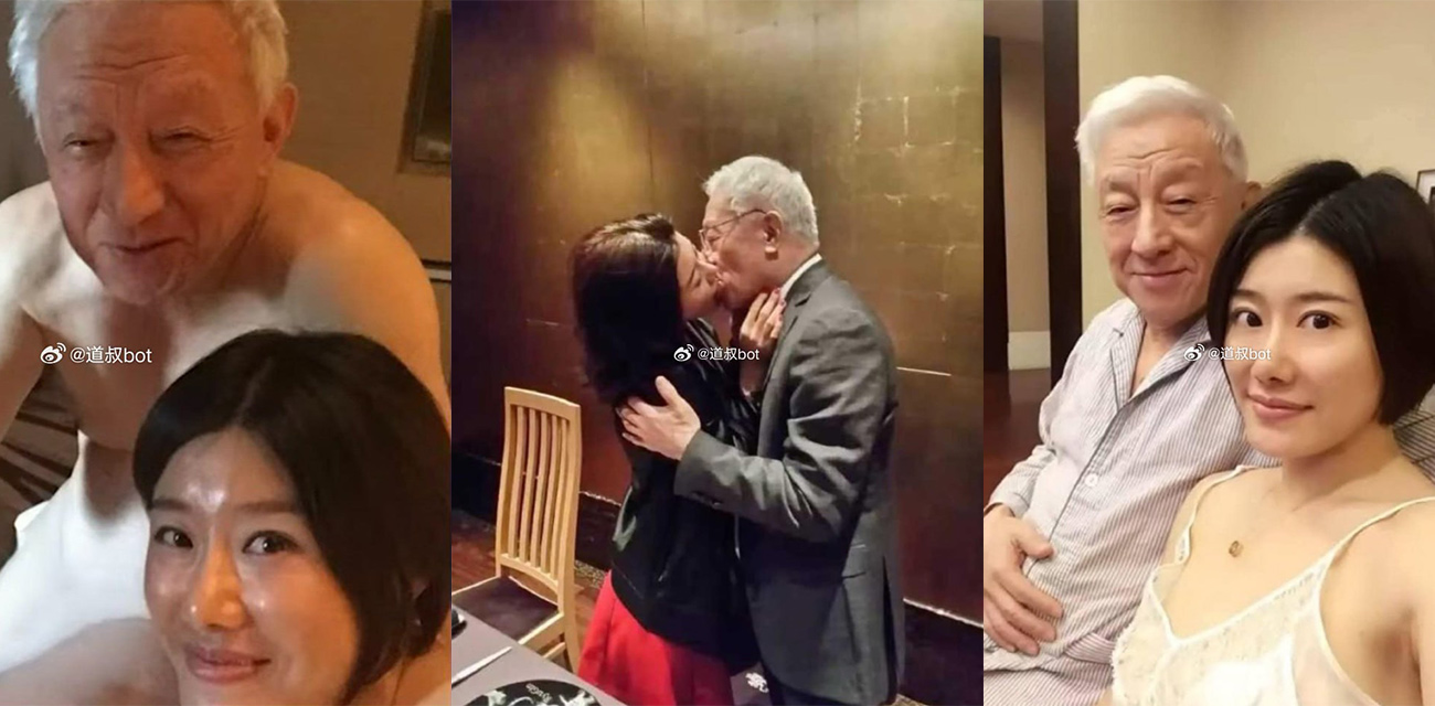 台湾富商曹兴诚与干女儿单中华乱伦！情趣圆床激情啪啪这是在给干女儿上生理课吗？
