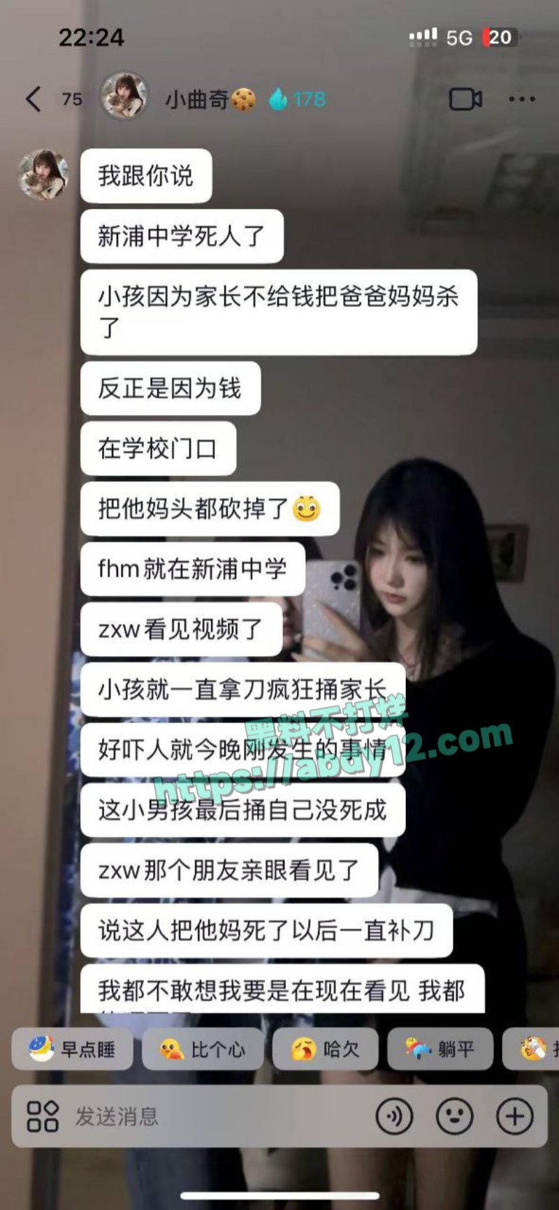 精神小伙弑父弑母4