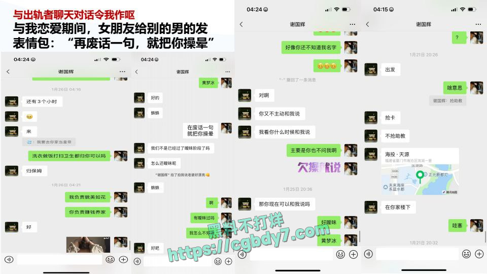 东海职业学院空乘黄梦冰7.jpg