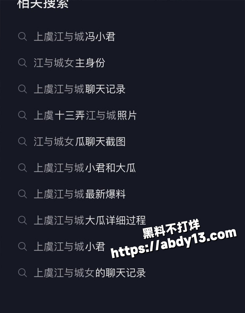 浙江上虞十三弄骚货主播小君