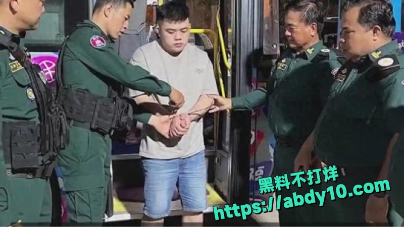 柬埔寨王子集团150亿冻结2