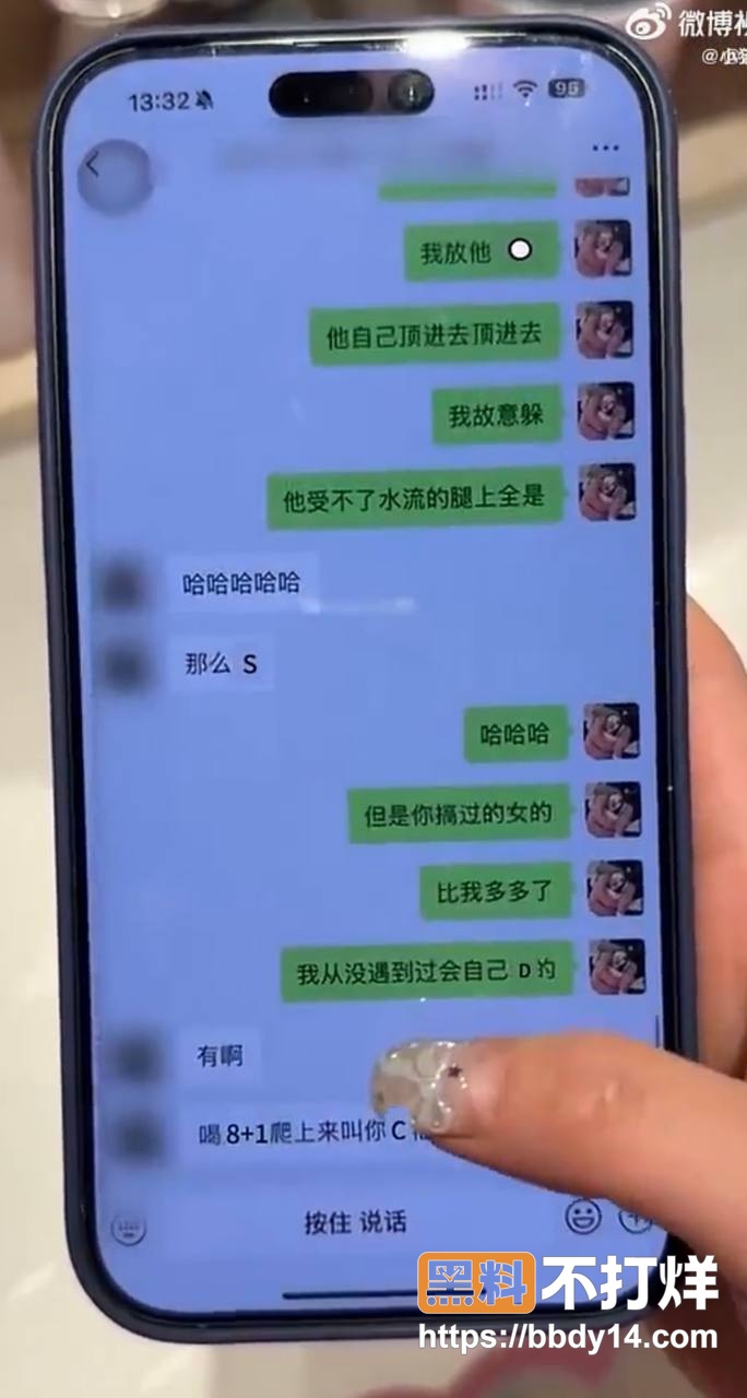 男网红626聊骚出轨约妹48