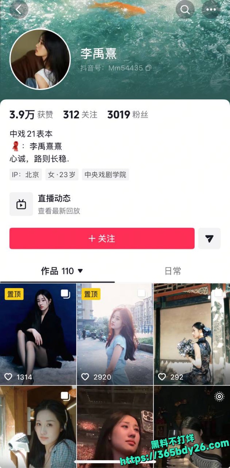 女友李禹熹曝光男演员荣梓杉家暴出轨23