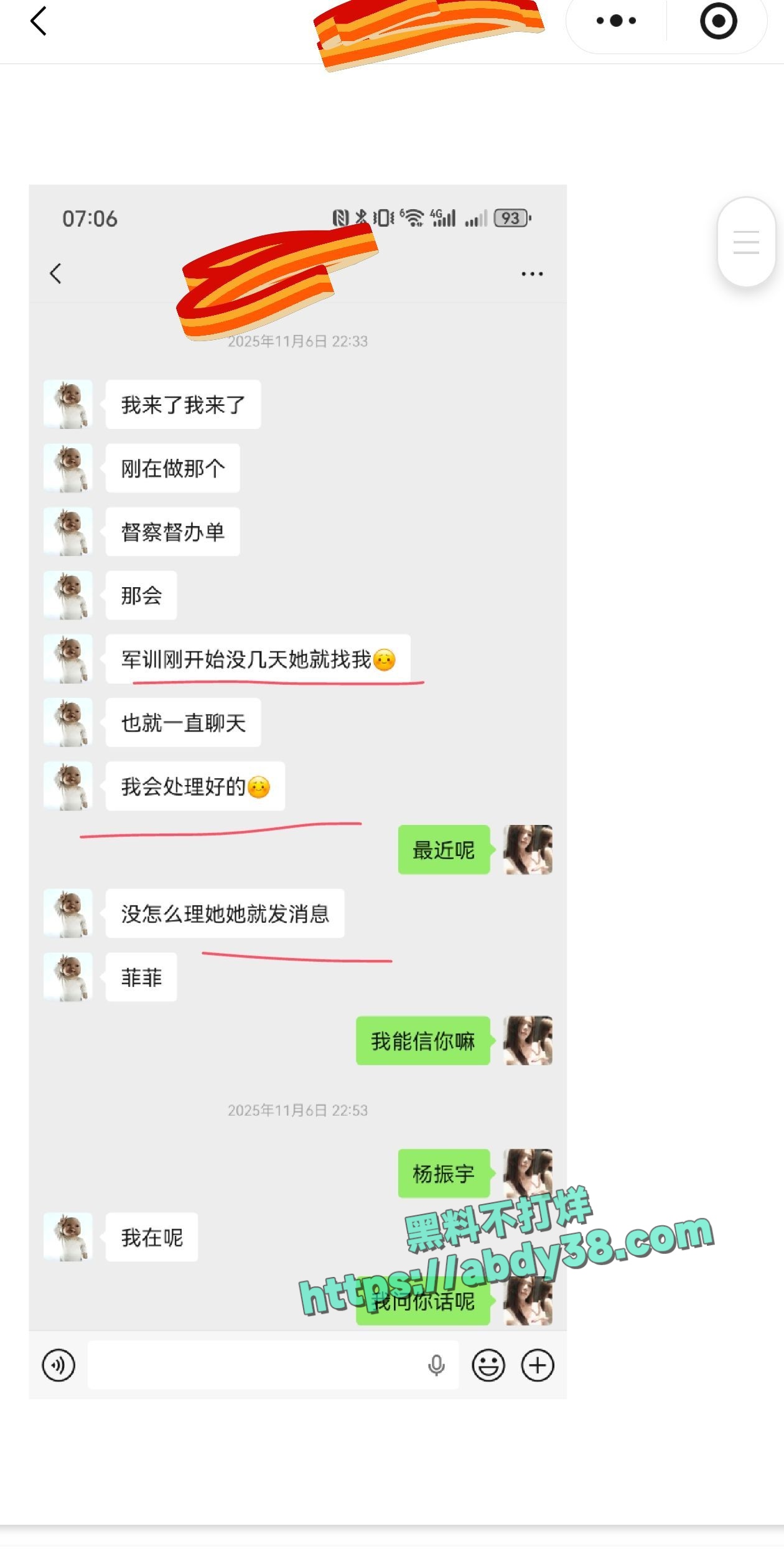 兰州工业学院军训瓜 5