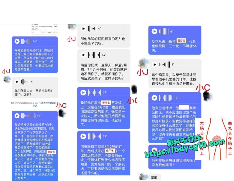 美国留学生许闻13