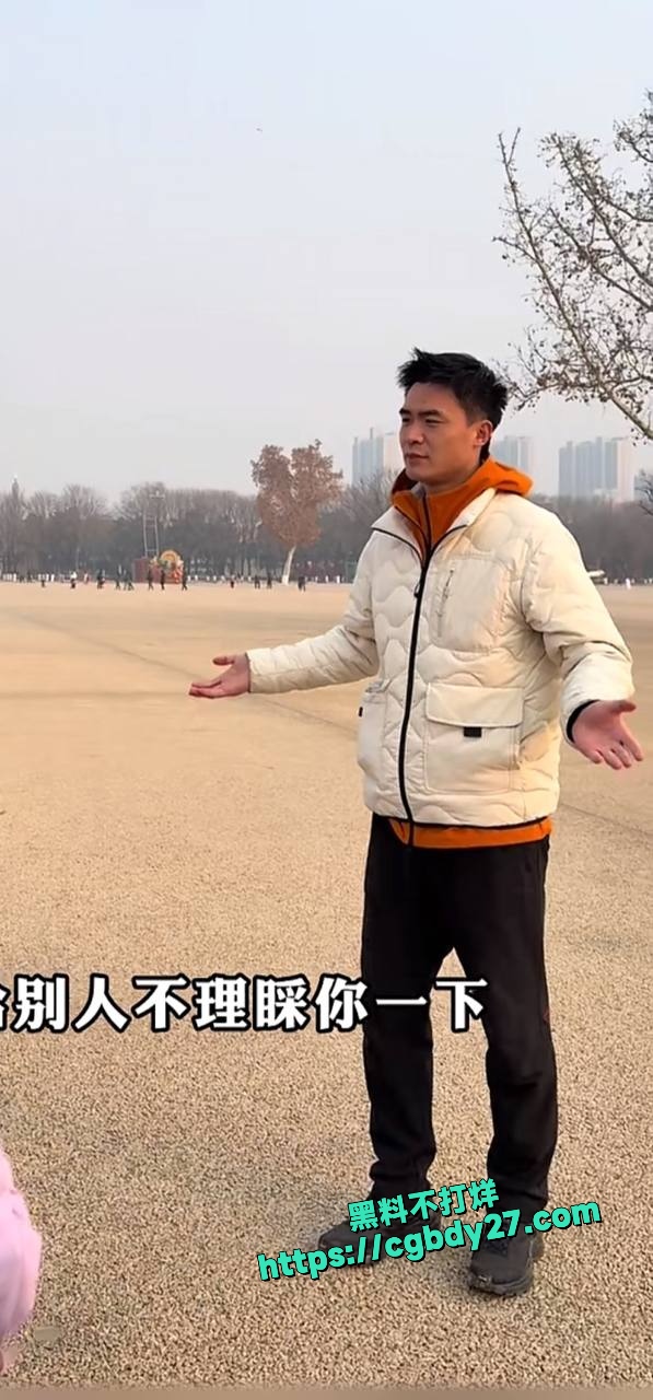 长不大的瓜哥出轨 10