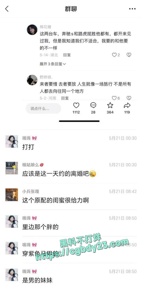 520捉奸小三打原配13