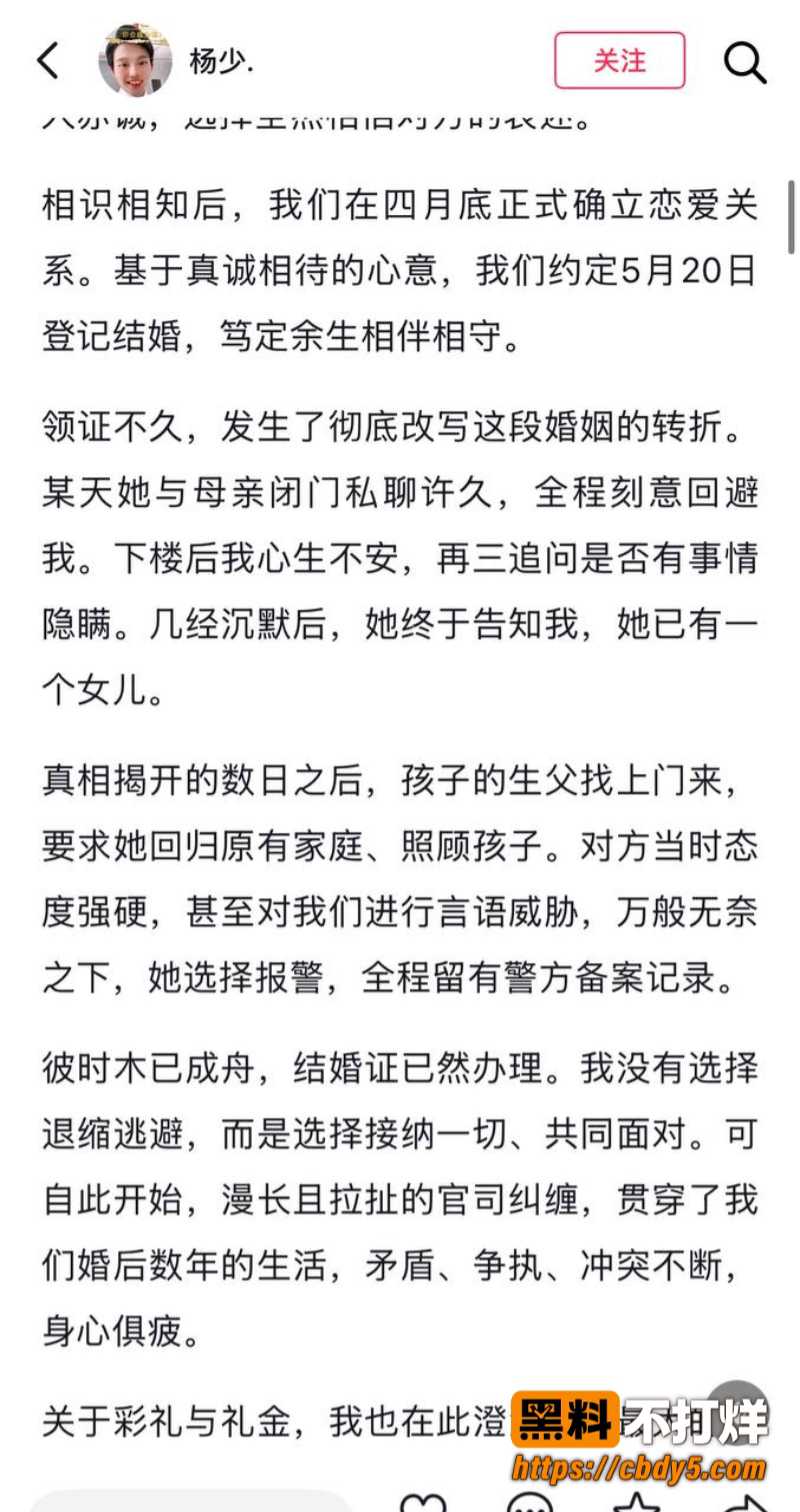 柠柠宝妈3