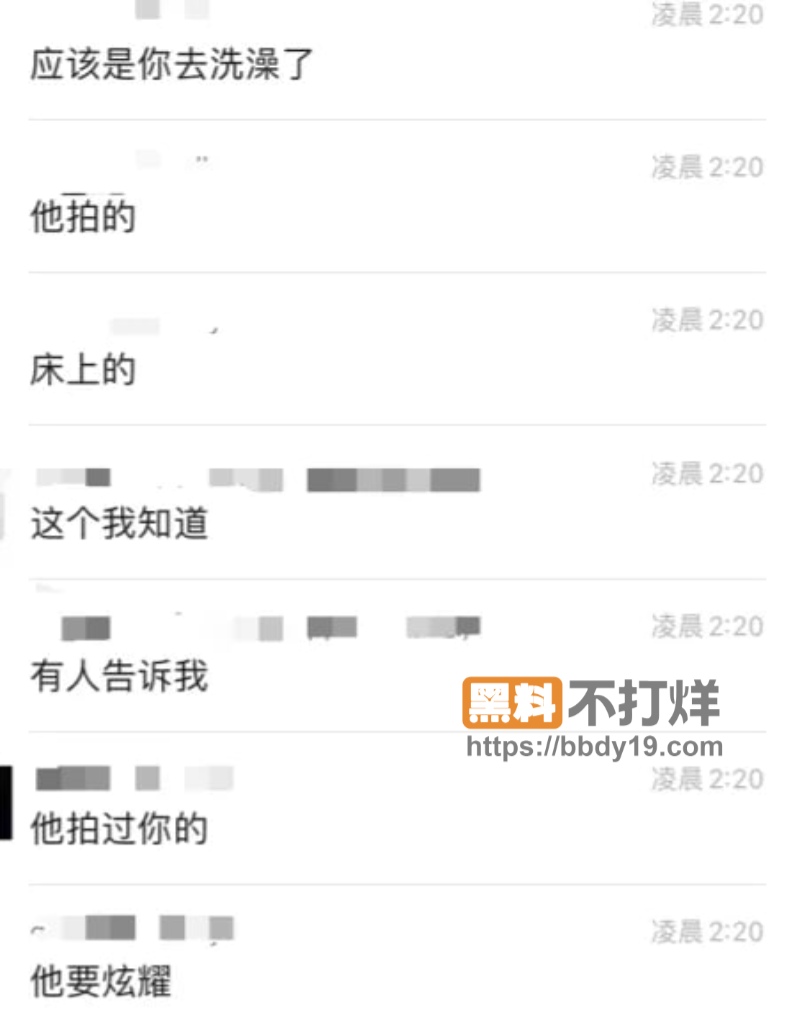 澳洲uq李某某吃软饭15