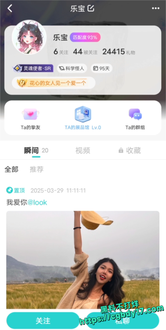 南林镇涂君穗1