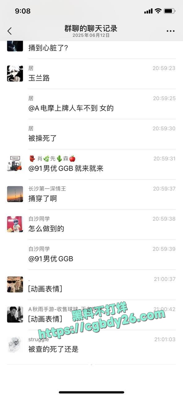 湖南长沙有鸡婆被嫖死了8