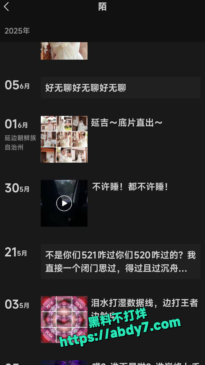 松原职业技术学院 16