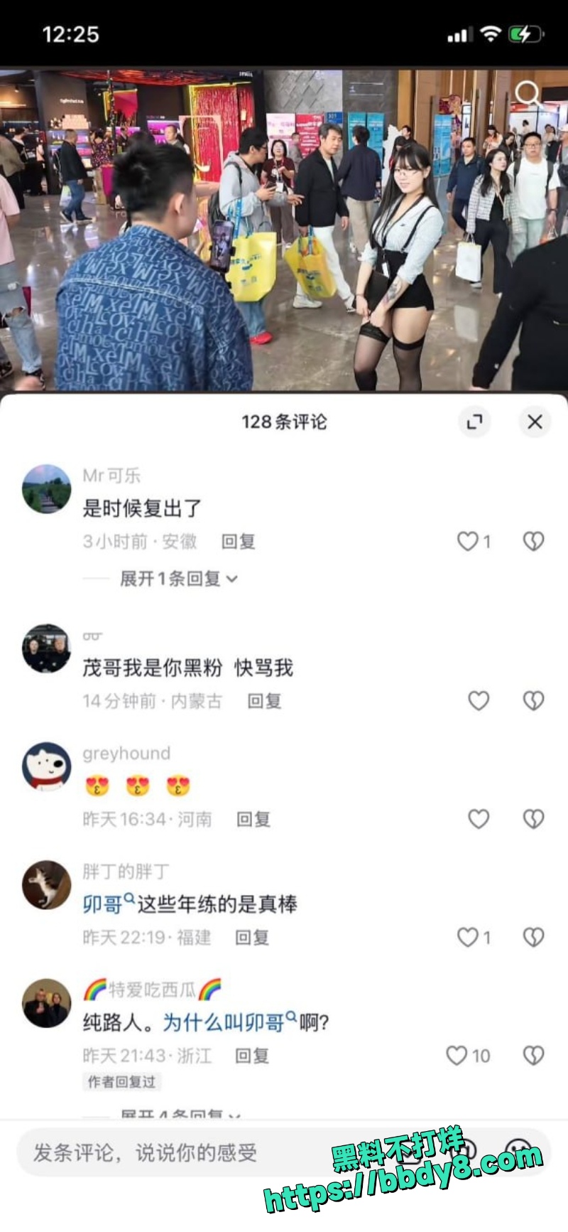 卯哥 12