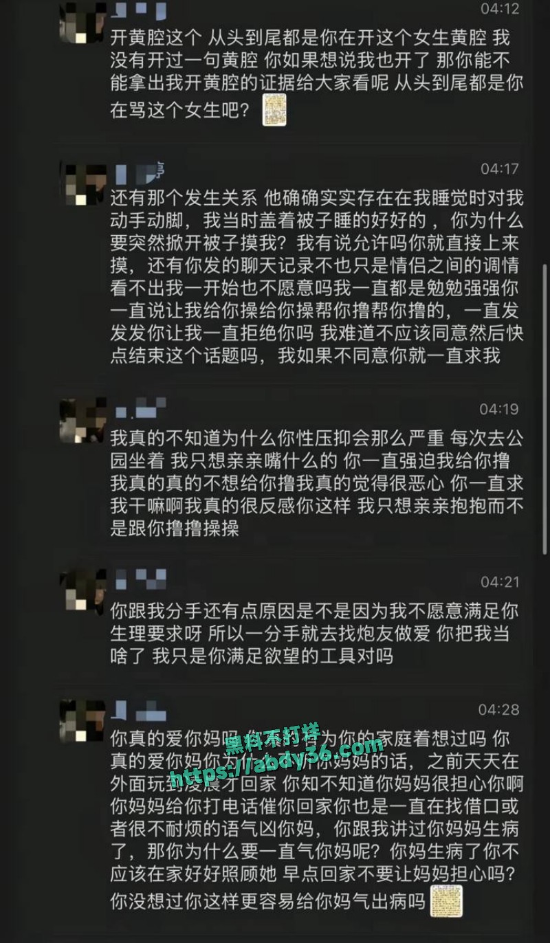 抖音15w粉丝网红安凯尔19