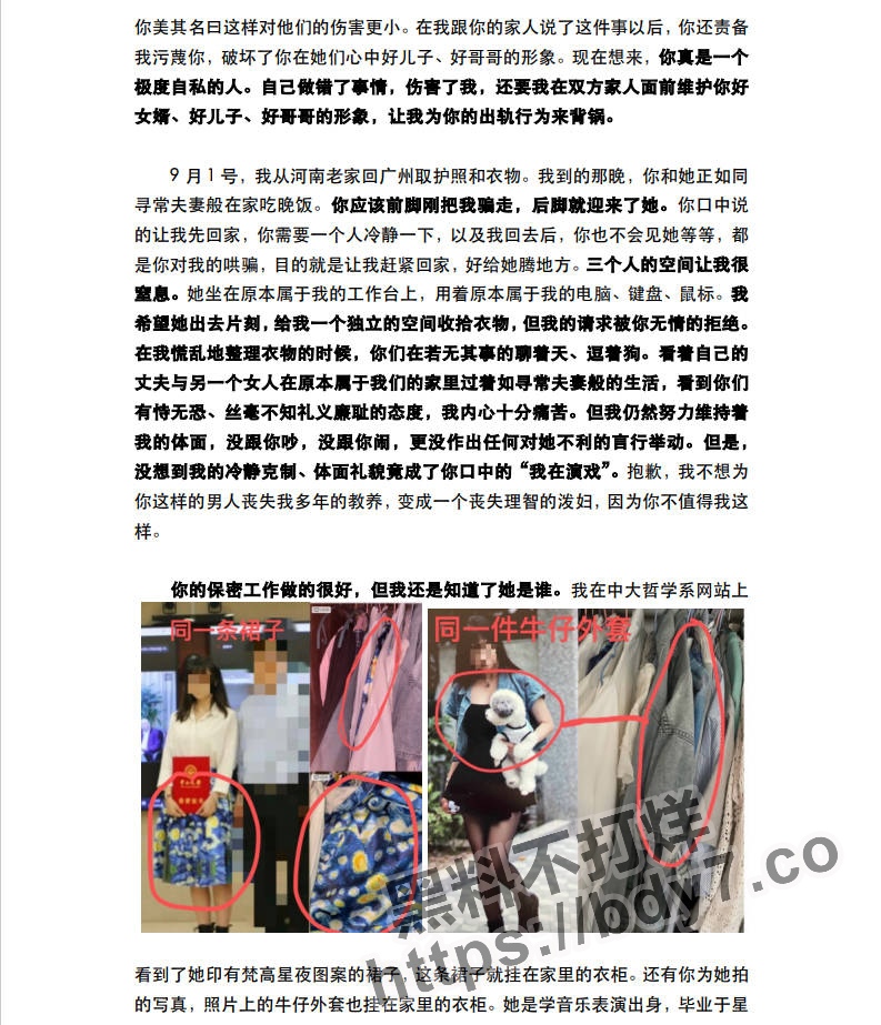 李逸超.jpg