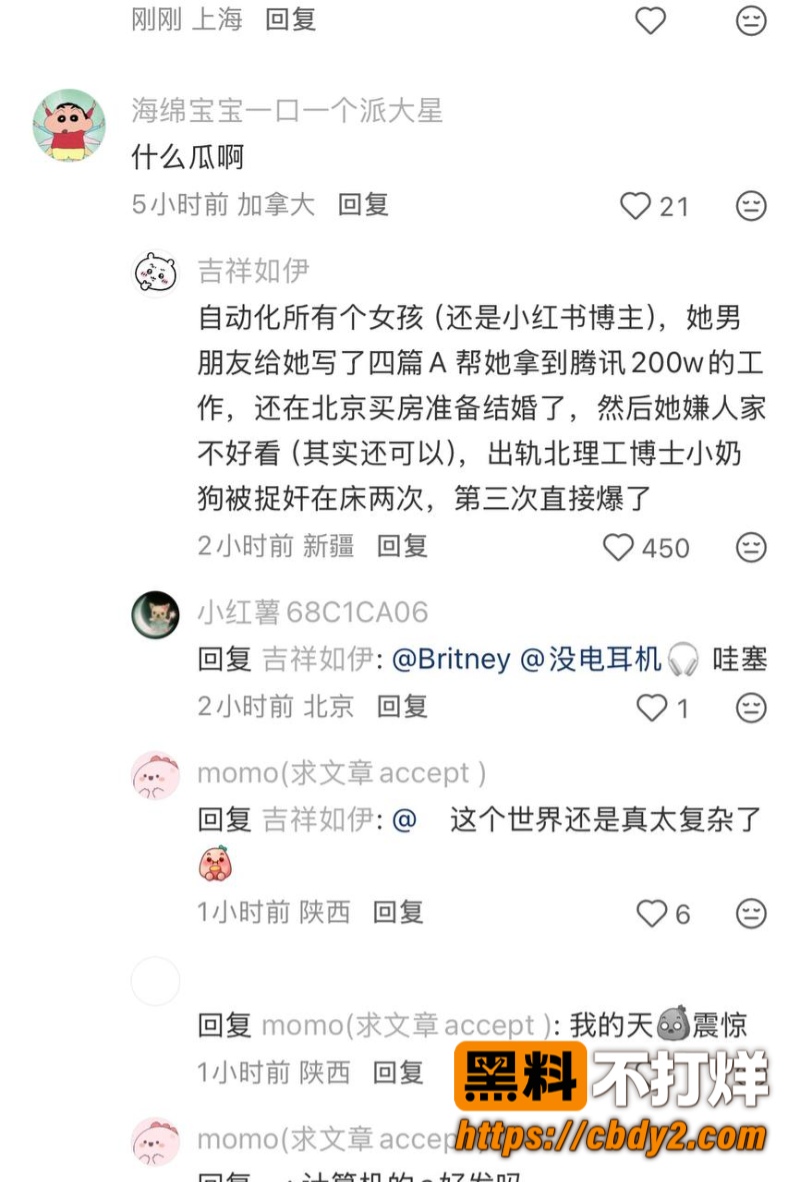郭雨欣11