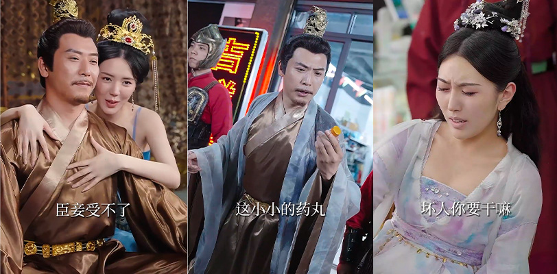 高燃短剧爽文男主之我在古代开超市第1-10集 现在短剧才是王道！