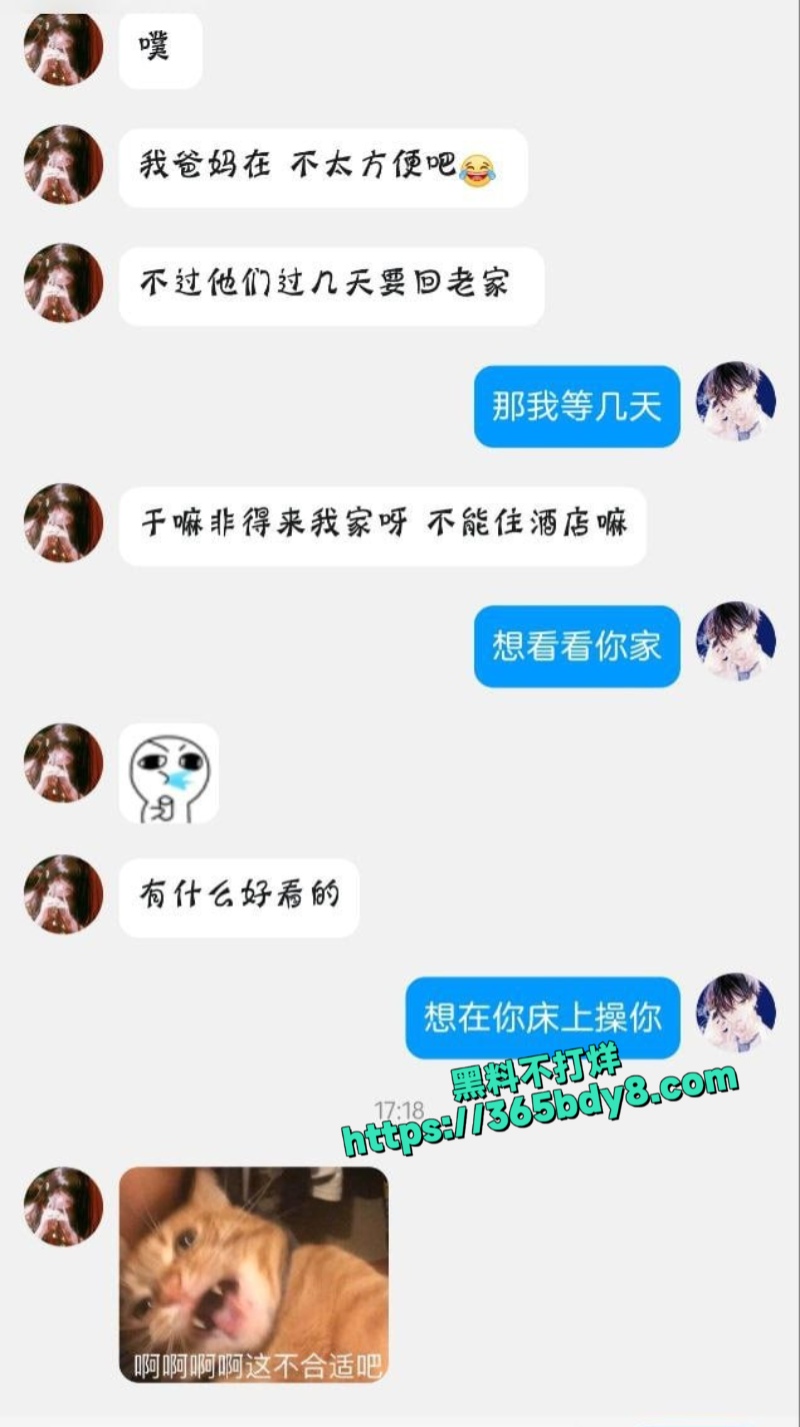 游戏邂逅广州美女陈诗琪4