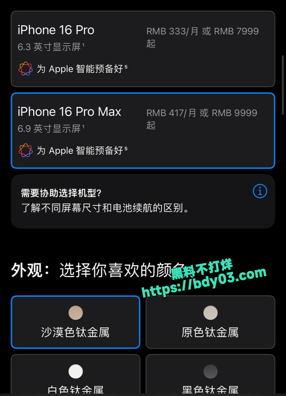 2024-09-10 13.55.36.jpg
