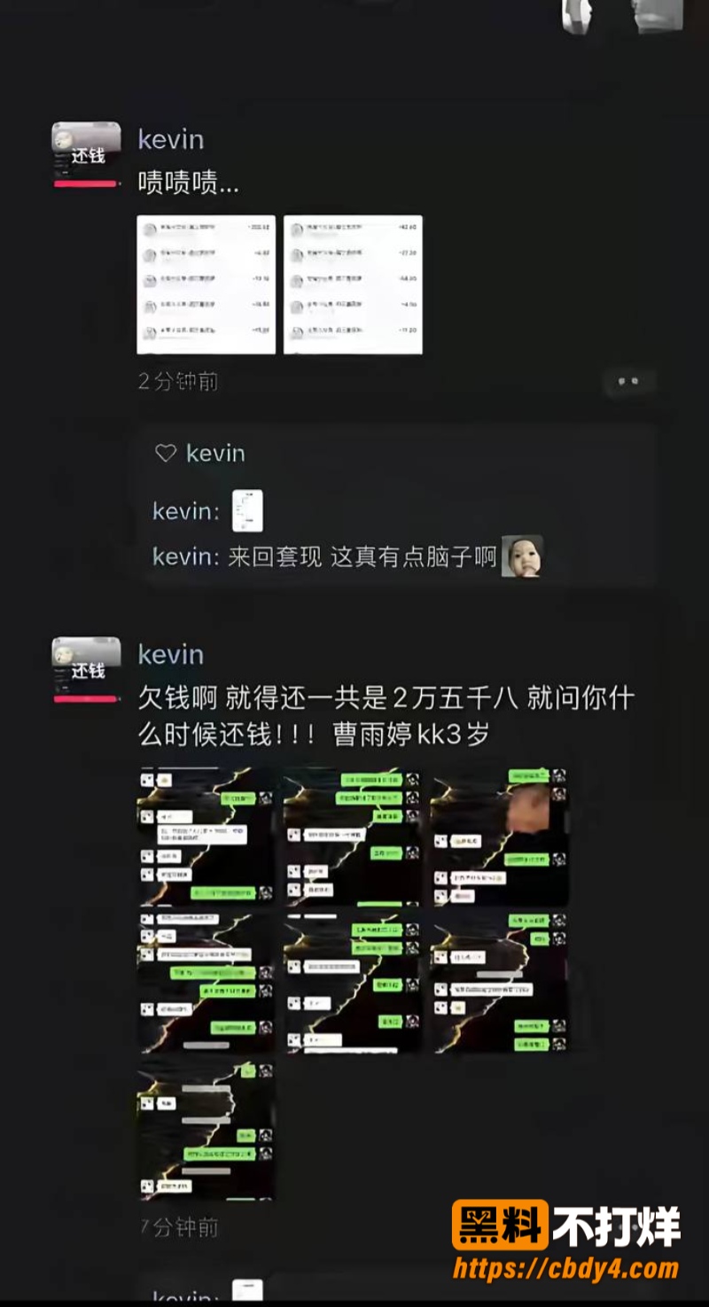 曹雨婷25
