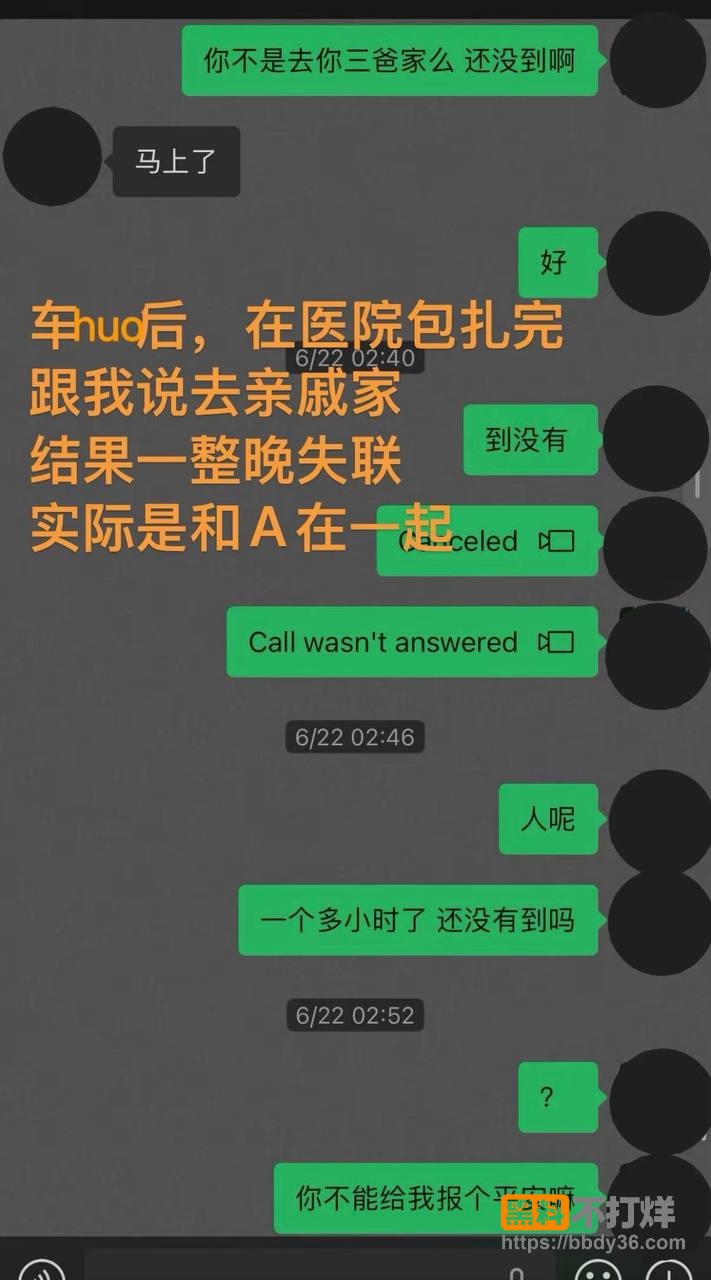 聊天记录8