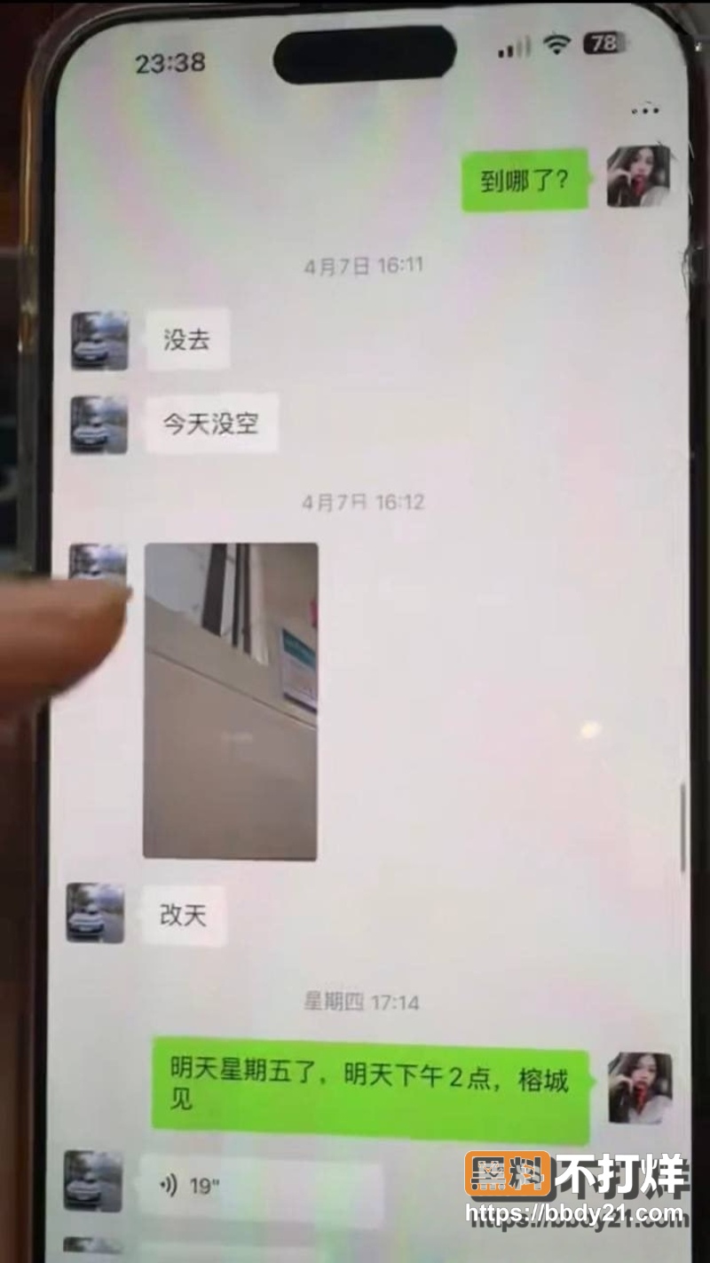 广东揭阳仙桥 26