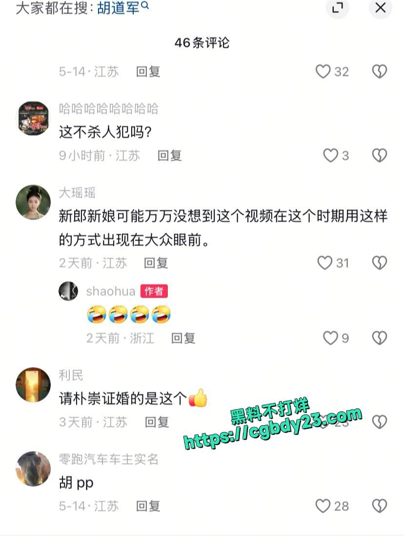苏北沭阳高中学生姜博5