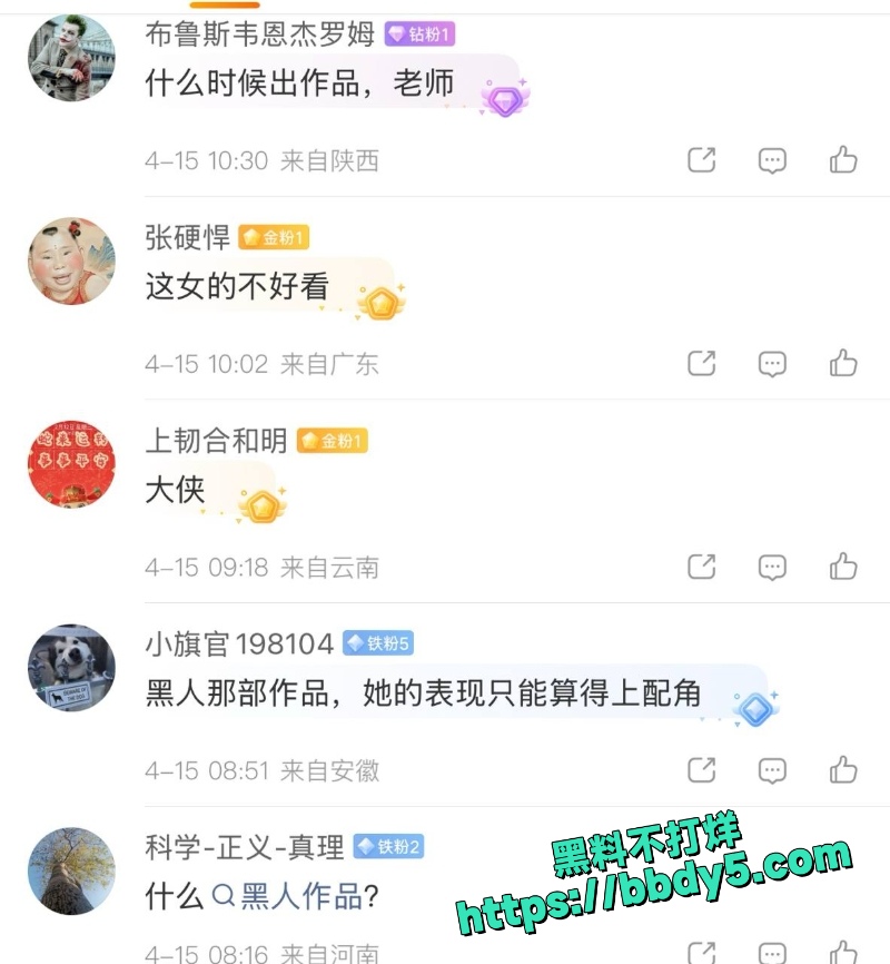 孟若羽 4