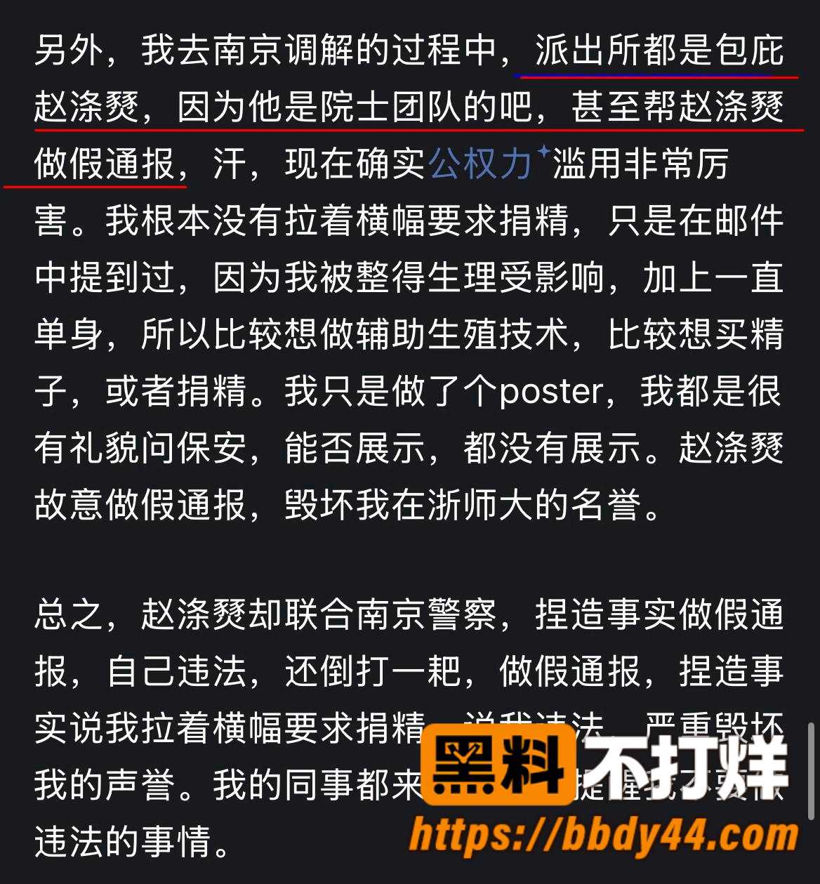 赵涤燹15
