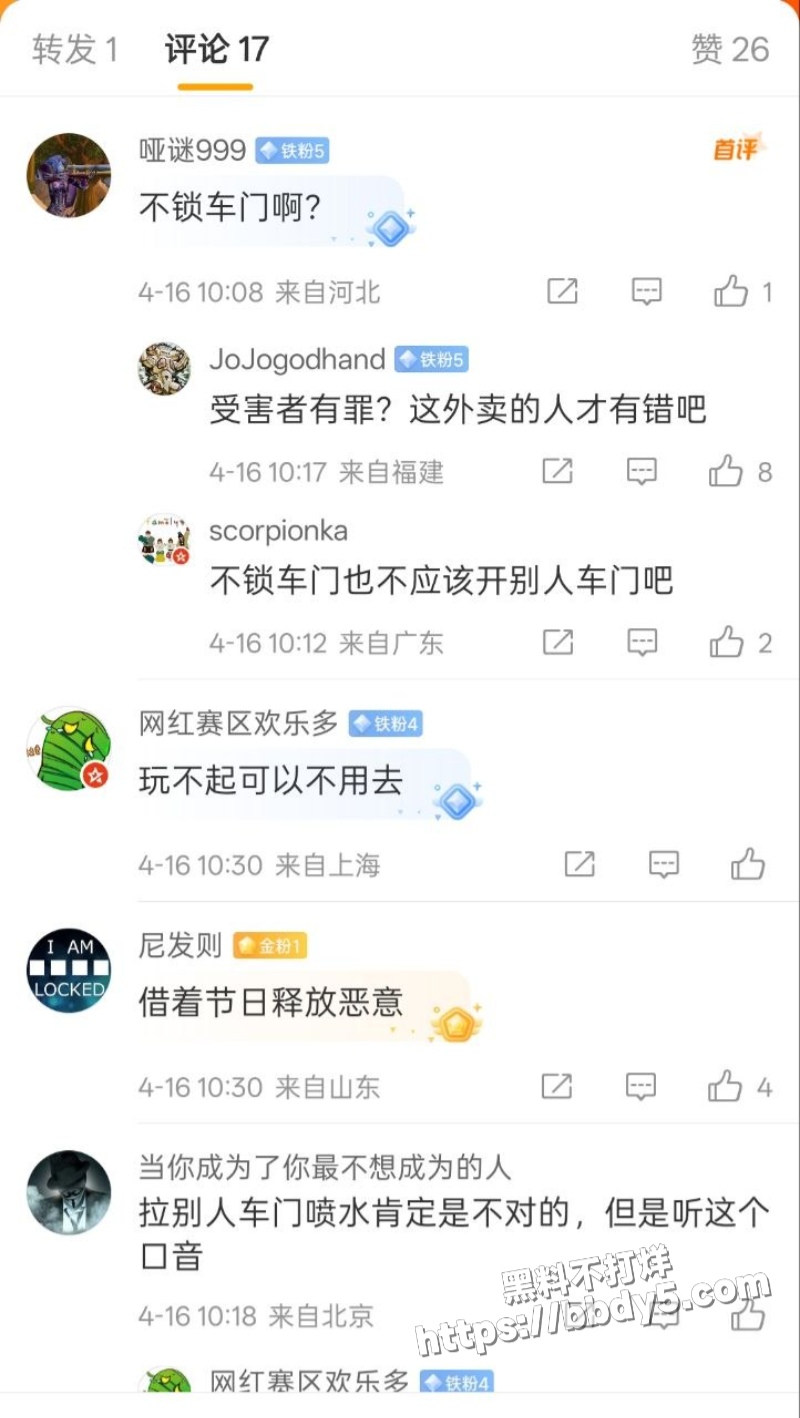 云南西双版纳景洪市的泼水节24